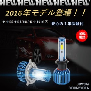 ヘッドライト LEDヘッドライト 送料無料 フォグランプ兼用 1年保証付 日本製放熱ファン シングル/Ｈ４ Hi/Lo 型番選択可能 3000LM