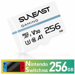 【Switch対応】 microSDカード 256GB Class10 microSDXC UHS-I メモリーカード ドライブレコーダー カーナビ デジタルカメラ ビデオカメ