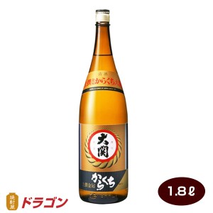 大関 金冠 辛口 からくち 1800ml 清酒 日本酒 1.8L