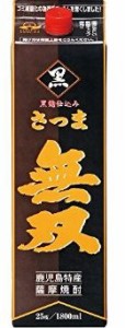 【本格焼酎】さつま無双　黒パック　芋焼酎　25度 1800ml パック　　さつま無双