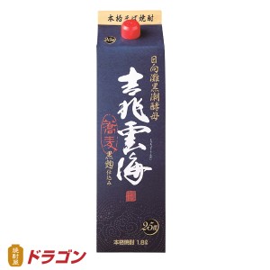 吉兆雲海 そば焼酎 25度 1.8Lパック 本格焼酎 雲海酒造 1800ml