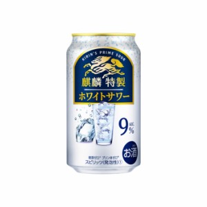 送料無料 キリン・ザ・ストロング ホワイトサワー 350ml×2ケース 48本 チューハイ