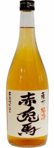 赤兎馬 梅酒 720ml 14度 濱田酒造 せきとば うめしゅ