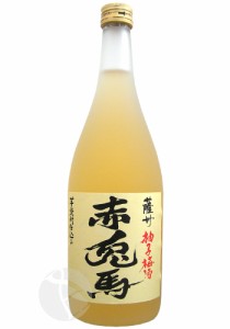 赤兎馬 柚子梅酒 720ml  濱田酒造 ゆずうめしゅ