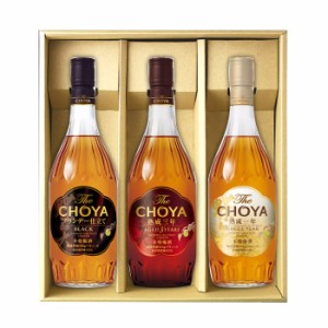 送料無料 チョーヤ 梅酒 The CHOYA 熟成一年・熟成三年・ブランデー仕立て BLACKの3本セット ギフト 700ml