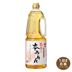 送料無料 盛田 蔵出し 本みりん 1.8Lペット×6本 1ケース 1800ml 調味料