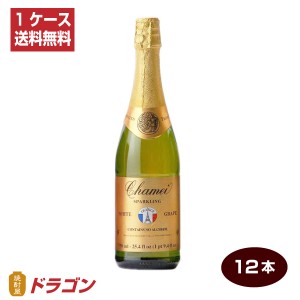 送料無料 シャメイ ノンアルコールスパークリング ホワイトグレープジュース 750ml×12本