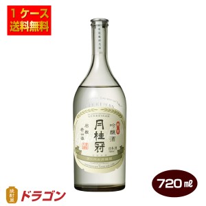 送料無料 月桂冠 ヌーベル月桂冠 純米吟醸 720ml×6本 日本酒 清酒