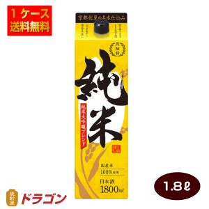 送料無料 月桂冠 純米 1.8Lパック×6本 1ケース 日本酒 清酒 1800ml