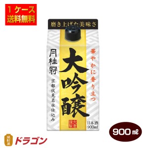 送料無料 月桂冠 大吟醸 900mlパック×6本 日本酒 清酒