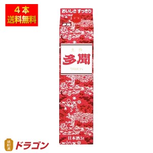 送料無料 大関 多聞 生粋 3L×4本 パック 清酒 日本酒 3000ml 1ケース