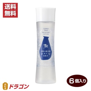 送料無料 大関 化粧水 純米酒配合 150ml×6個 無香料 無着色 化粧品