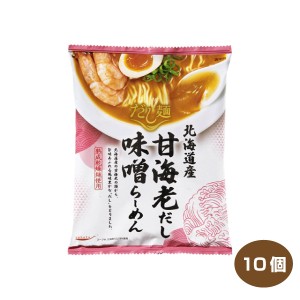 送料無料 tabete だし麺 北海道産甘海老だし味噌らーめん 10個入り 国産素材のラーメン
