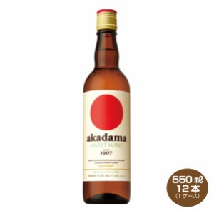 送料無料 赤玉スイートワイン 白 550ml×12本 甘味果実酒 サントリー 1ケース