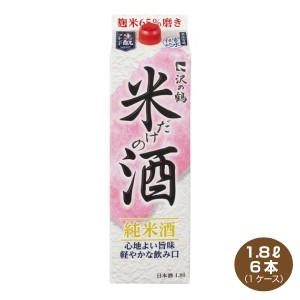 送料無料 沢の鶴 米だけの酒 パック 純米酒 1.8L×6本 1800ml  日本酒 清酒
