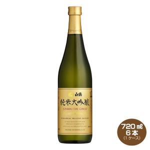 送料無料 白鶴 純米大吟醸 720ml×6本入 日本酒 清酒