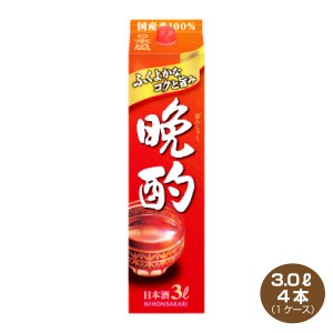 送料無料 日本盛 晩酌 3.0Lパック×4本 ばんしゃく 3000ml 1ケース日本酒 清酒