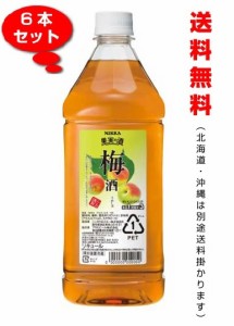 送料無料 ニッカ 果実の酒 梅酒 15度 1800ml×6本 １ケース ペットボトル リキュール アサヒ カクテルコンク 業務用