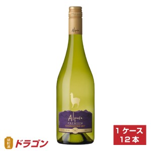 送料無料 サンタ・ヘレナ・アルパカ・プレミアム・シャルドネ 750ml×12 チリ アサヒ 白ワイン