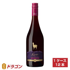 送料無料 サンタ・ヘレナ・アルパカ・プレミアム・ピノ・ノワール 750ml×12 チリ アサヒ 赤ワイン