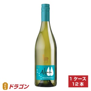 送料無料 サンタ・ヘレナ・アルパカ・スペシャル・ブレンド・ホワイト 750ml×12 チリ アサヒ お手頃ワイン 白ワイン