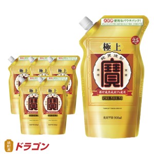 極上 宝焼酎 25度 エコパウチ 900ml×6本入り 1ケース 宝酒造 焼酎甲類