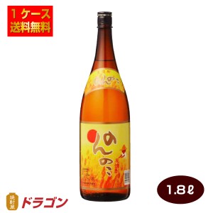 送料無料 本格麦焼酎 のんのこ 1.8Lビン×6本 25度 宗政酒造 むぎ焼酎 1ケース 1800ml Ｐ箱発送