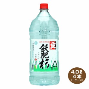 送料無料 爽 飫肥杉 いも焼酎 20度 4L×4本 1ケース 4000mlペット 本格芋焼酎 大容量 おびすぎ 井上酒造