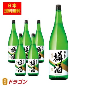 送料無料 菊正宗 上撰 純米樽酒 1.8L×6本 1ケース 1800ml 日本酒 清酒