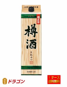 送料無料 菊正宗 上撰 きもと 樽酒パック 1.8L×6本 1ケース 1800ml 日本酒 清酒 生もと