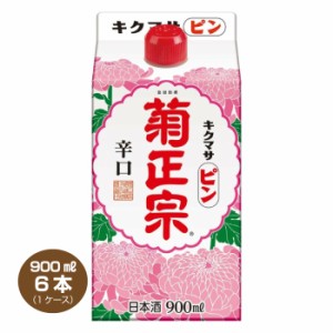 送料無料 菊正宗 キクマサピンパック  900ml×6本 辛口淡麗 パック 日本酒 清酒 1ケース