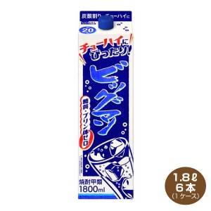 送料無料 ビッグマン 20度 1.8L×6本 パック 1800ml 合同酒精 焼酎甲類