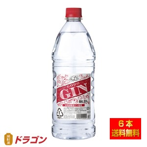 送料無料 GODO ジン 37％ 1.8L×6本 合同酒精 1800ml ペット スピリッツ