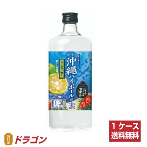 送料無料 沖縄ハイボールの素 シークヮーサー 20% 720ml×6本 合同酒精 リキュール