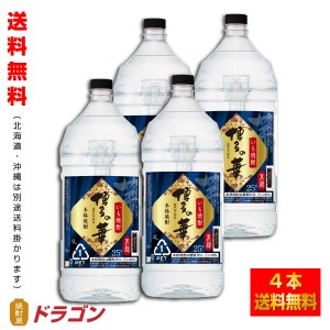 送料無料 博多の華 いも 25度 4L×4本 芋焼酎 福徳長酒類 本格焼酎 はかたのはな 4000ml