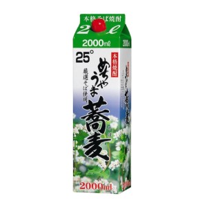 送料無料 そば焼酎 めちゃうま蕎麦 25度 2Lパック 6本 1ケース 鷹正宗酒造 2000ml