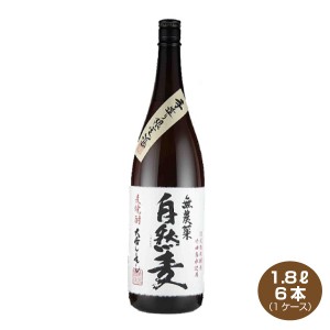 送料無料 自然麦 1800ml×6本入り 1ケース 25度 麦焼酎 藤居醸造 1.8L しぜんむぎ プラ箱発送