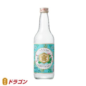 キンミヤ焼酎 亀甲宮焼酎 25% 600ml 宮崎本店