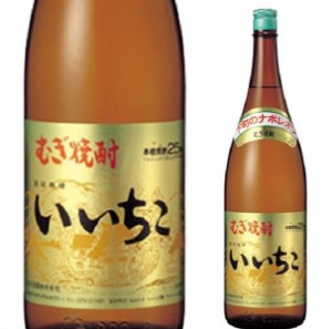 いいちこ 25度 1800mlビン  三和酒類 麦焼酎 1.8L瓶