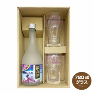 送料無料 鍛高譚とロゴ入りグラス2個セット たんたかたん 20度 720ml しそ焼酎 合同酒精 母の日 父の日 ギフト