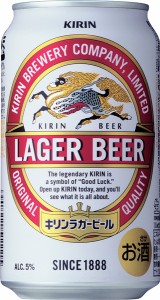 送料無料 キリン ラガービール 350ml×24缶 1ケース ビール