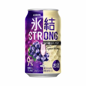 送料無料／キリン 氷結 ストロング 巨峰スパークリング 350ml×24缶 1ケースチューハイ