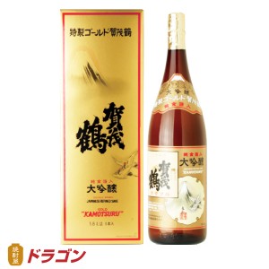 送料無料 大吟醸 特製ゴールド賀茂鶴 1800ml 化粧箱入 純金箔入 1.8L GK-Ａ1 ギフト 贈り物 清酒 日本酒