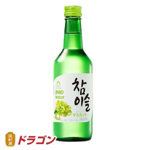 眞露 チャミスル マスカット 13度 360ml リキュール 韓国焼酎 JINRO ジンロ