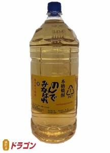  業務用におすすめ 超格安麦焼酎 ３年長期熟成 25度 4.0L 4000ml 麦焼酎 福徳長