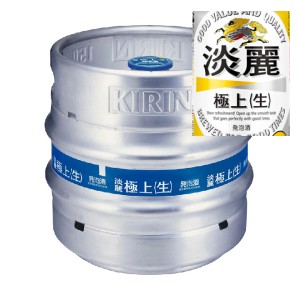 送料無料 キリン 淡麗 極上 ＜生＞ 生樽 15L 生ビール (業務用