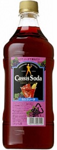 ザ カクテルバー コンクタイプ カシスソーダ 18度 1800ml リキュール サントリー 業務用の通販はau Pay マーケット 焼酎屋ドラゴン 商品ロットナンバー