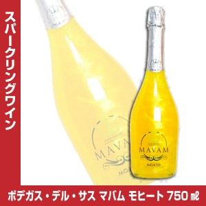 ボデガス・デル・サス マバム モヒート 750ml スペイン スパークリングワイン