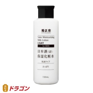 送料無料 菊正宗 日本酒保湿化粧水 さっぱり 男性用 150ml×6個 日本酒の化粧品