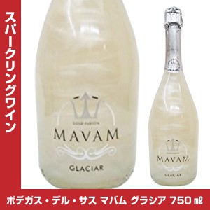 ボデガス・デル・サス マバム グラシア 750ml スペイン スパークリングワイン